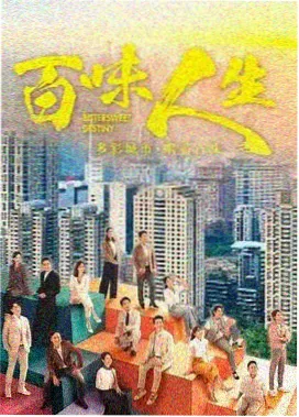 双男主泰剧 浪花之恋